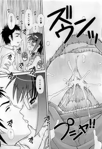 COMIC RiN 2009-07