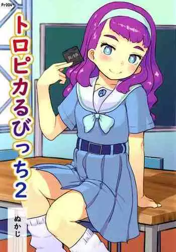 夏の終わりの海で