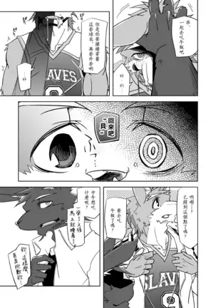 Dorei no Honkai