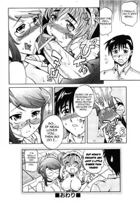 [Takaoka Motofumi] Hot Liquid [English] [Yoroshii]