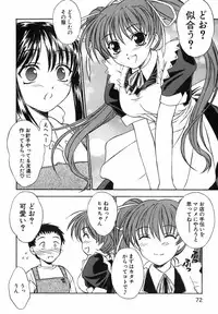 [Inoue Tomii] Suzuran Sabou Monogatari - May Lily Cafe Story
