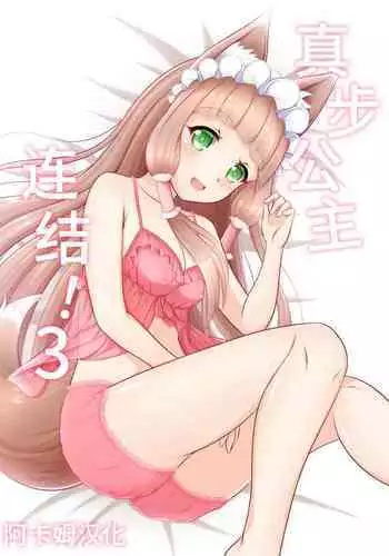 元素人AV女優・Kカップ人妻_いずみ（46）