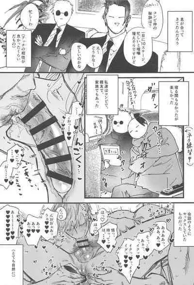 100-nichigo ni Kaisan suru Hara Hon Vol. 1