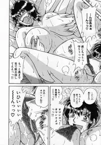 [Umino Sachi] Jukubo Yuugi ~Itoshii Hito~