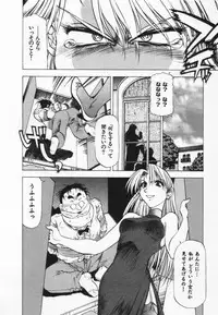 [Takebayashi Takeshi] Yomoyama Byouin He Dozo!