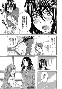 [MARUTA] Boku to Kanojo no Hikakuteki Naisho no Nichijou (Complete)