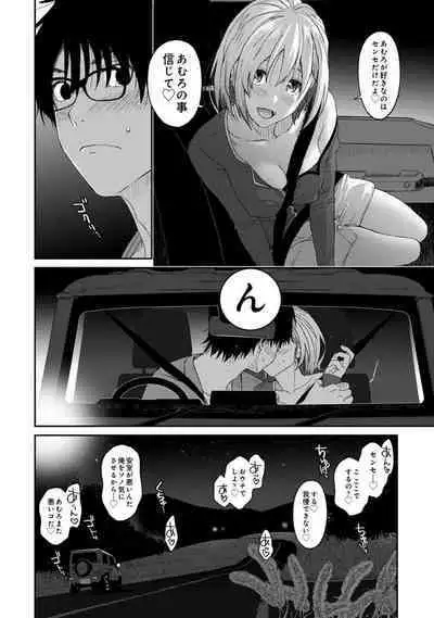 Itaiamai Vol. 1