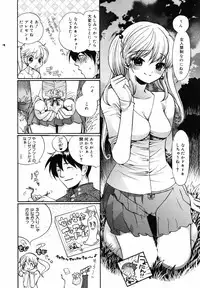 COMIC MegaPlus 2007-05 Vol. 43