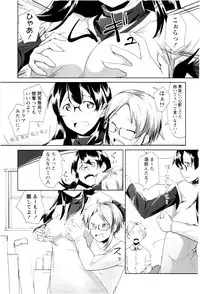 [Hiruokita] MEGA-KANO