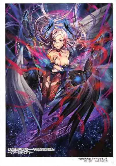 WIXOSS ART Material IV