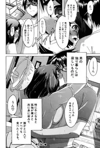 [ShindoL] TSF Monogatari