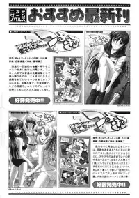 COMIC Unreal 2006-08 Vol. 02