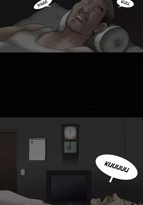 Seduction Ch.1-36