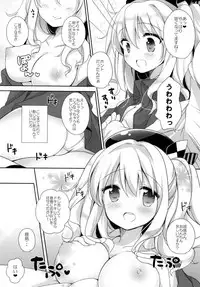 (COMIC1☆10) [coopy (Yomogi)] Ohayou kara Oyasumi made (Kantai Collection -KanColle-)
