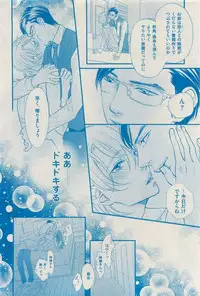 花音 2015-03