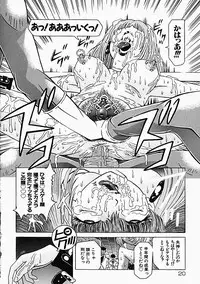 [Utamaro Kakinomoto] Himitsu no Hanran