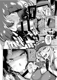 [Hibon (Itami)] WotaCir no Gal to Boku [Digital]