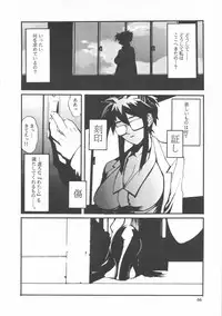 (C54) [Nippon H Manga Kyoukai (Various)] Close-up Gendai "Soukan Sangou"
