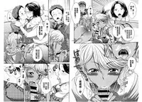 [Uesugi Kyoushirou] Golden Honey Milk [Chinese]