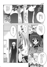 (C77) [Korisuya (Korisu)] Korisuya Original Perfect Collection #01