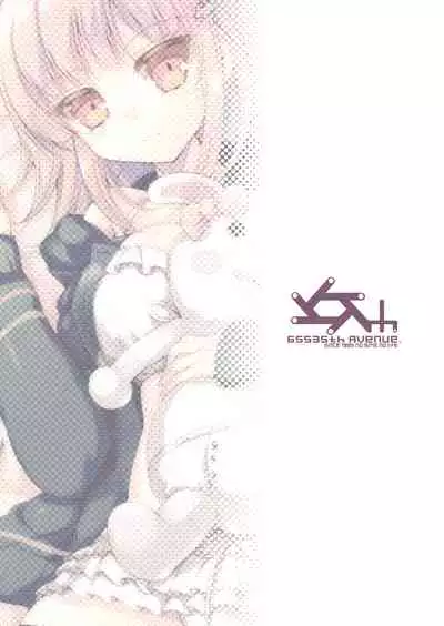 Heroine's Heart