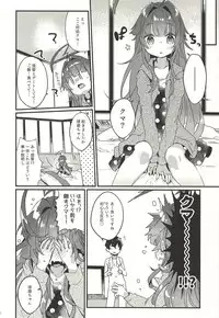 (C94) [Tenkirin (Kanroame)] Zettai Saimin Nante Kakaranai Kuma! (Kantai Collection -KanColle-)