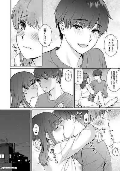 Sensei to Boku Ch. 1-12