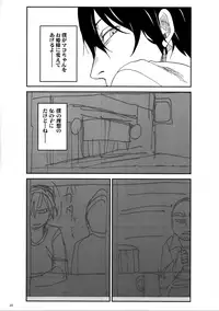[Arekusa Thunder (Arekusa Mahone)] Tonari no Mako-chan Vol. 3