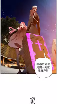 [Juder] Lilith`s Cord | 莉莉丝的脐带 Ch.1-37 [Chinese]