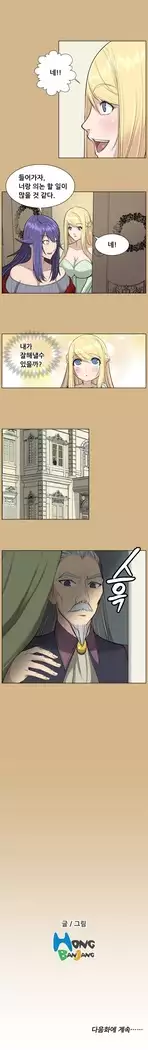 Aharoo Ch.0-33