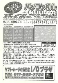 BugBug 2000-10