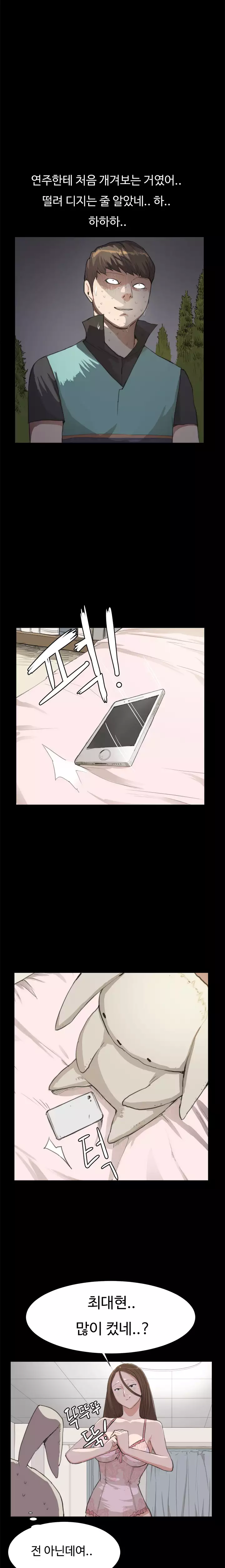 Conveni Ch.1-24