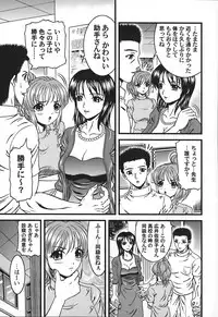 [Hinori] Tonari no Oneesan