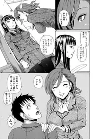 [Dakouin Saburou] 2 Nen F Gumi Zeiin Seikou