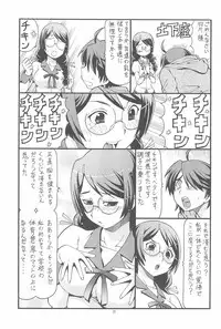 (C77) [Toraya (ITOYOKO)] Chotto H na Toremonogatari (Bakemonogatari)