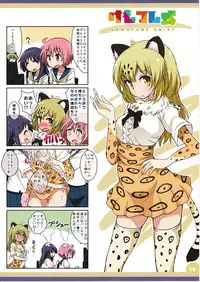 (COMIC1☆11) [Melty Pot (Mel)] Happy Style! 6 (Yuyushiki)