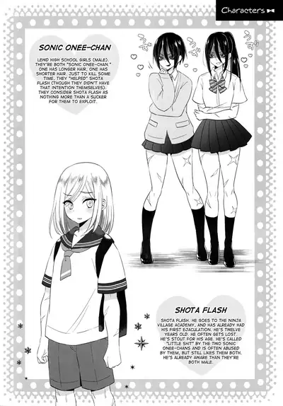 Onee-chan ♂ ni wa Kanawanaittsu