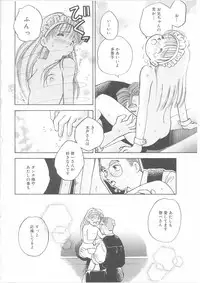 [Kayanagi Takahiro] Maid-san to Boku