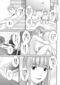 Action Pizazz DX 2017-02 [Digital]
