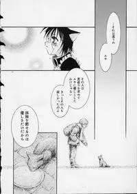 [Ouma Tokiichi] Neko Mamma