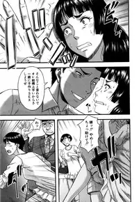 COMIC MILF 2016-10 Vol. 32