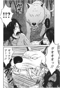[Nagashima Chousuke] Kigenzen 10000 Nen no Ota Ch. 1-12