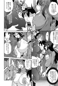 COMIC HOTMiLK 2013-06