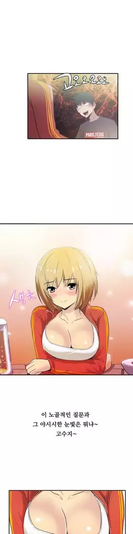One Room Hero Ch.1-39