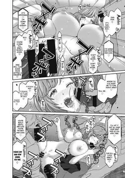 Hinamix Vol. 1-15