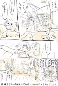 [Danna] Touhou Request CG Shuu Sono 2 (Touhou Project)