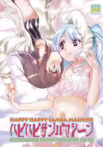 [Ishino Kanon] Joshikousei Coliseum Ch. 1 (EROGROS Vol. 5) [Chinese] [沒有漢化] [Digital]