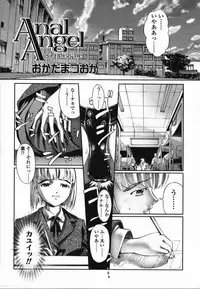 COMIC TENMA 2006-03