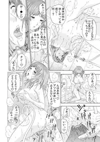 Gaticomi Vol.56