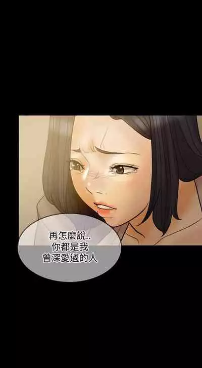 紅杏出牆 1-41